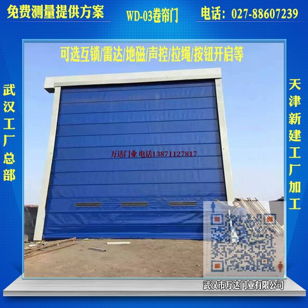 阳江手动堆积门